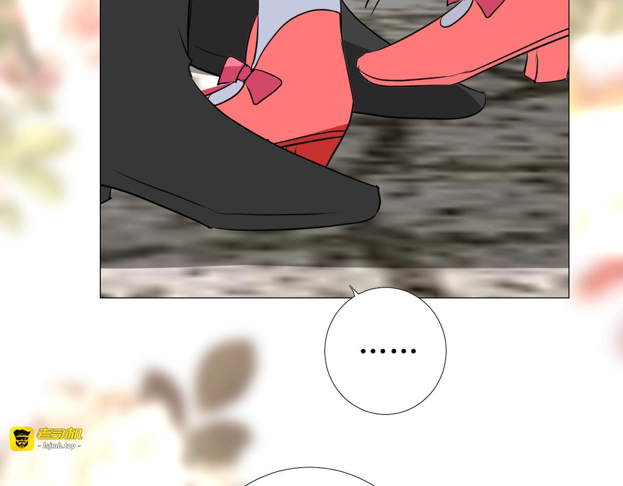 第43话 无法拒绝的条件 第 101 页