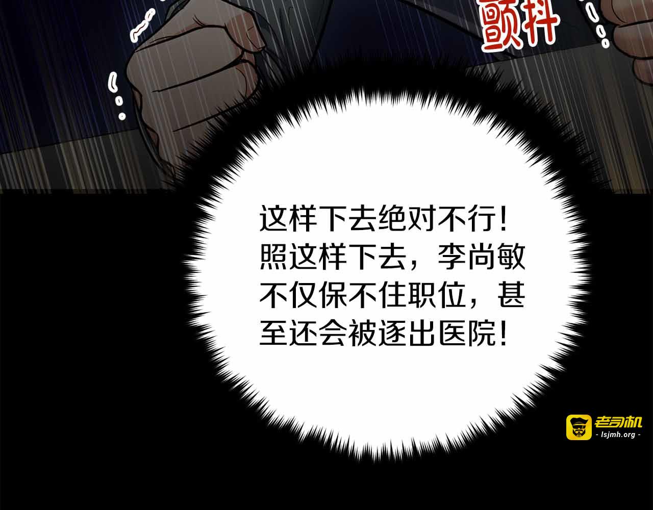 第84话 第 221 页