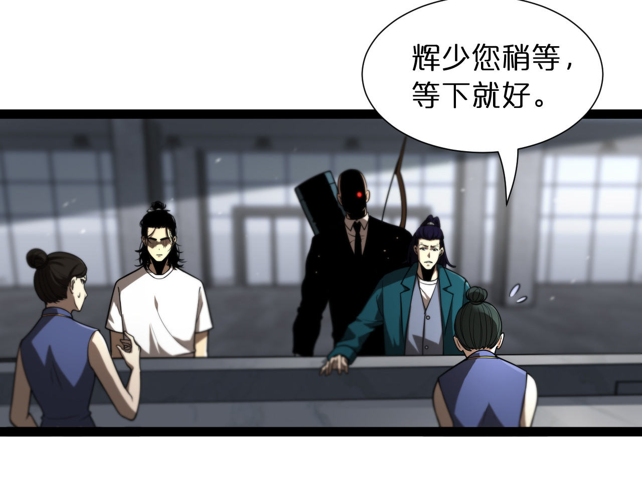 第35话 挑衅 第 66 页