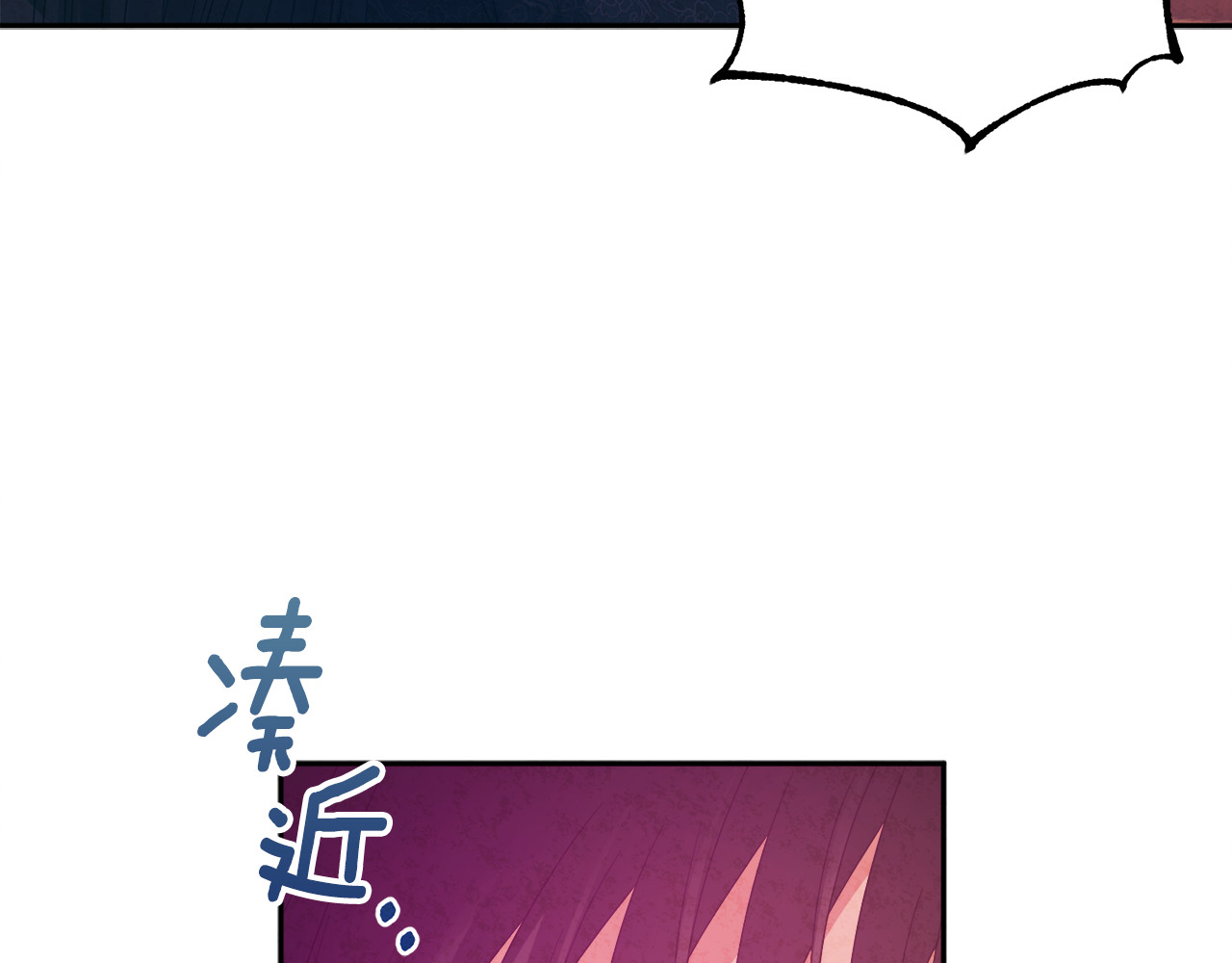 第49话 过去 第 140 页