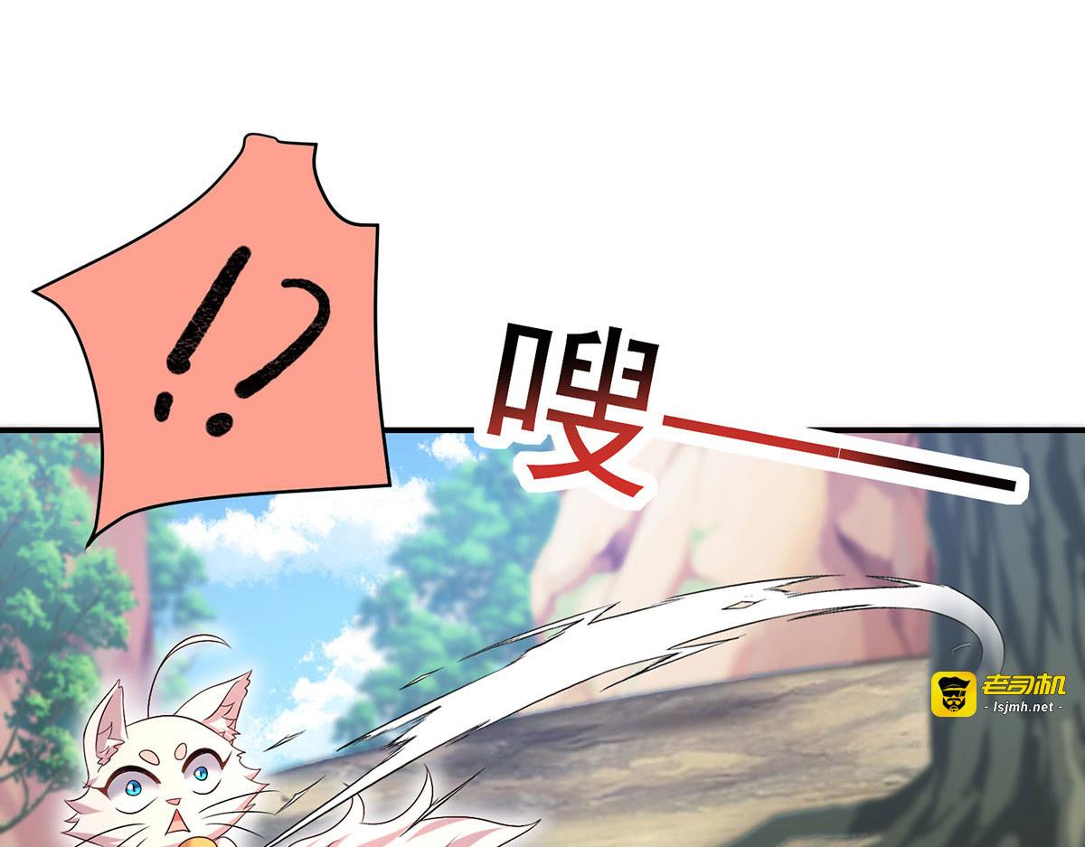 第195话 调查夜行军 第 81 页