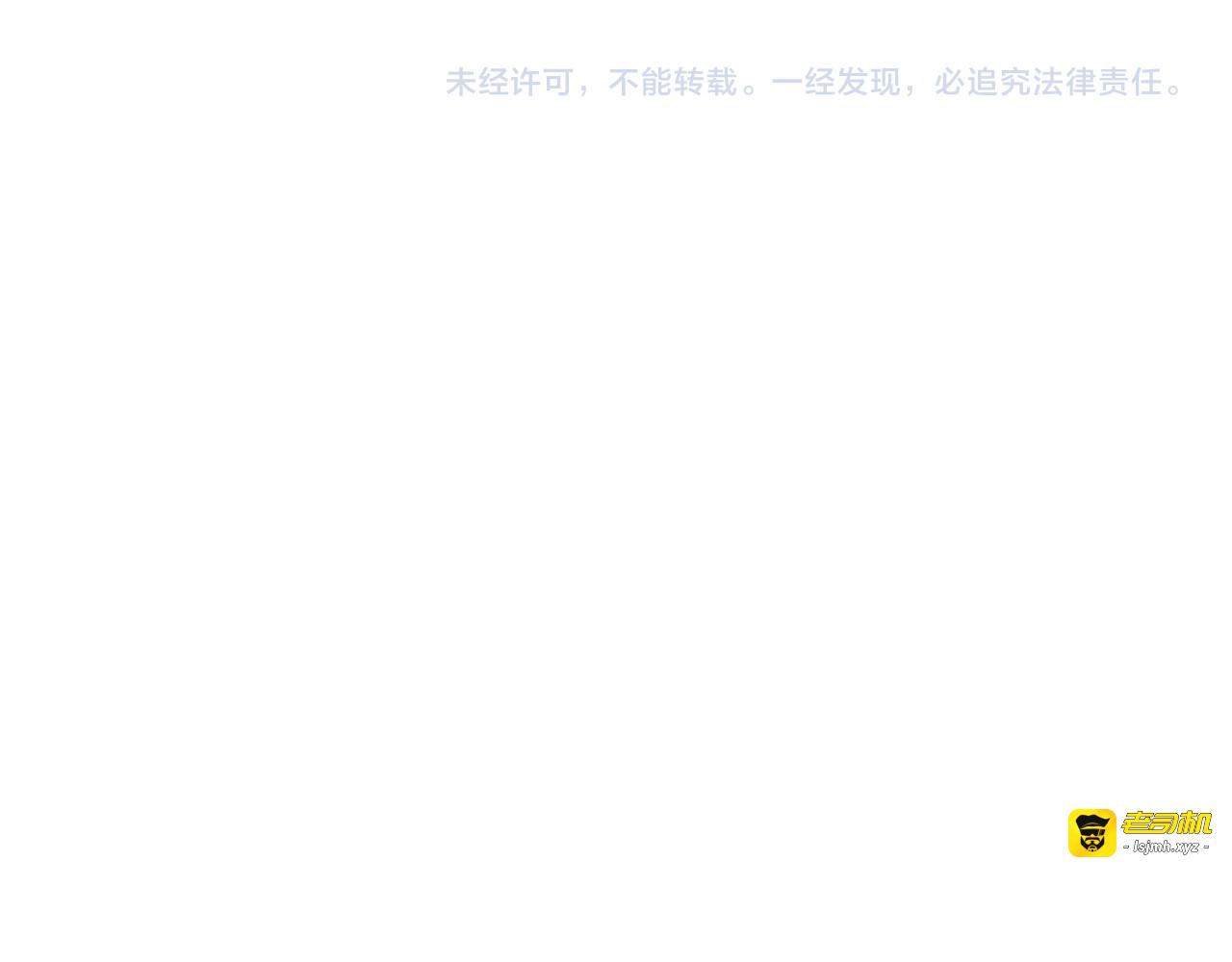 第27话 放手 第 115 页