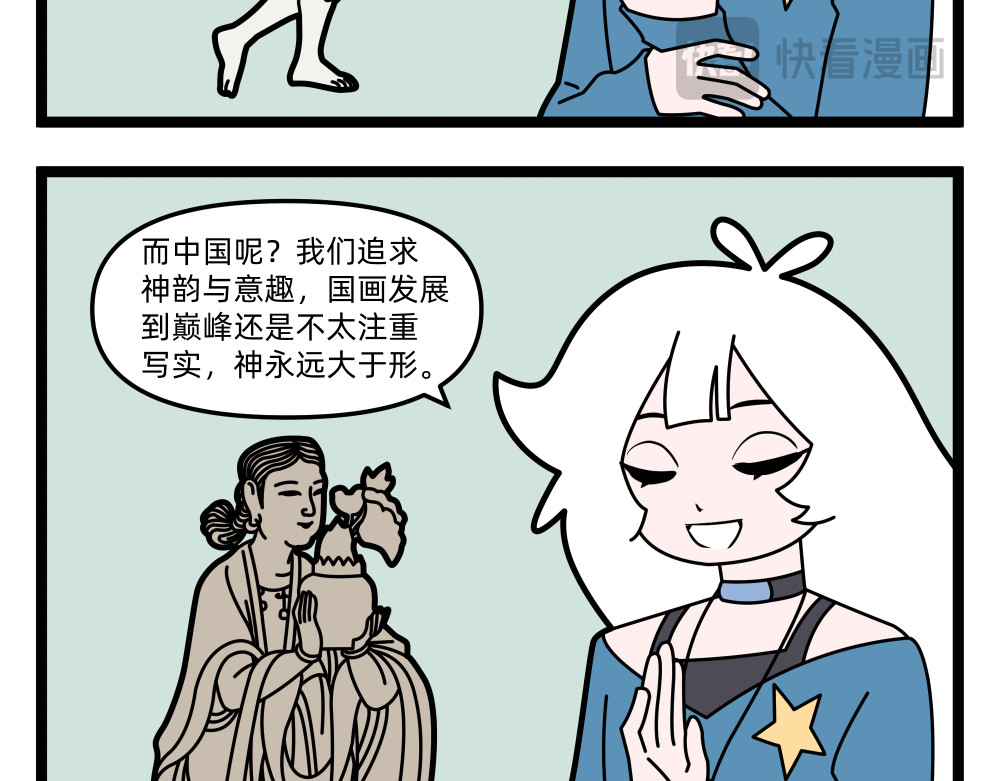 16 抽象的现实难题 第 14 页