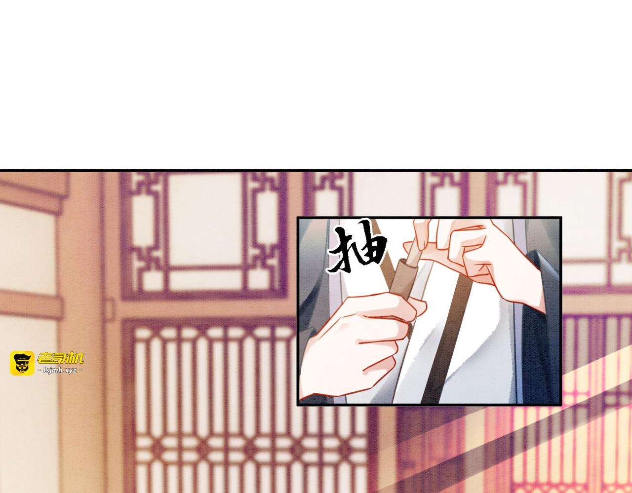 第64话 神秘回信 第 5 页