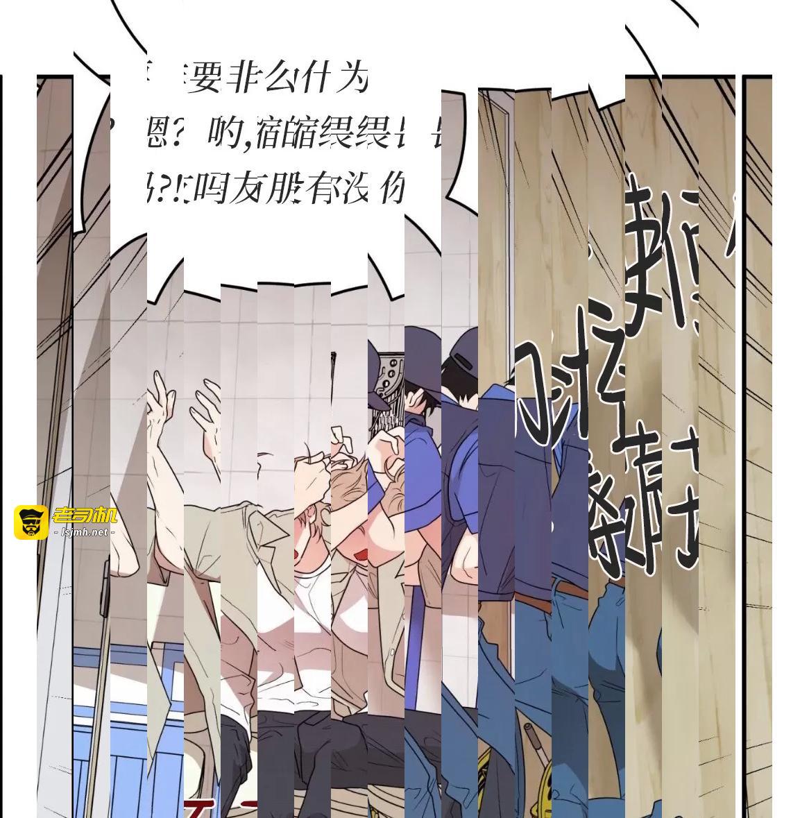 第49话 第 23 页