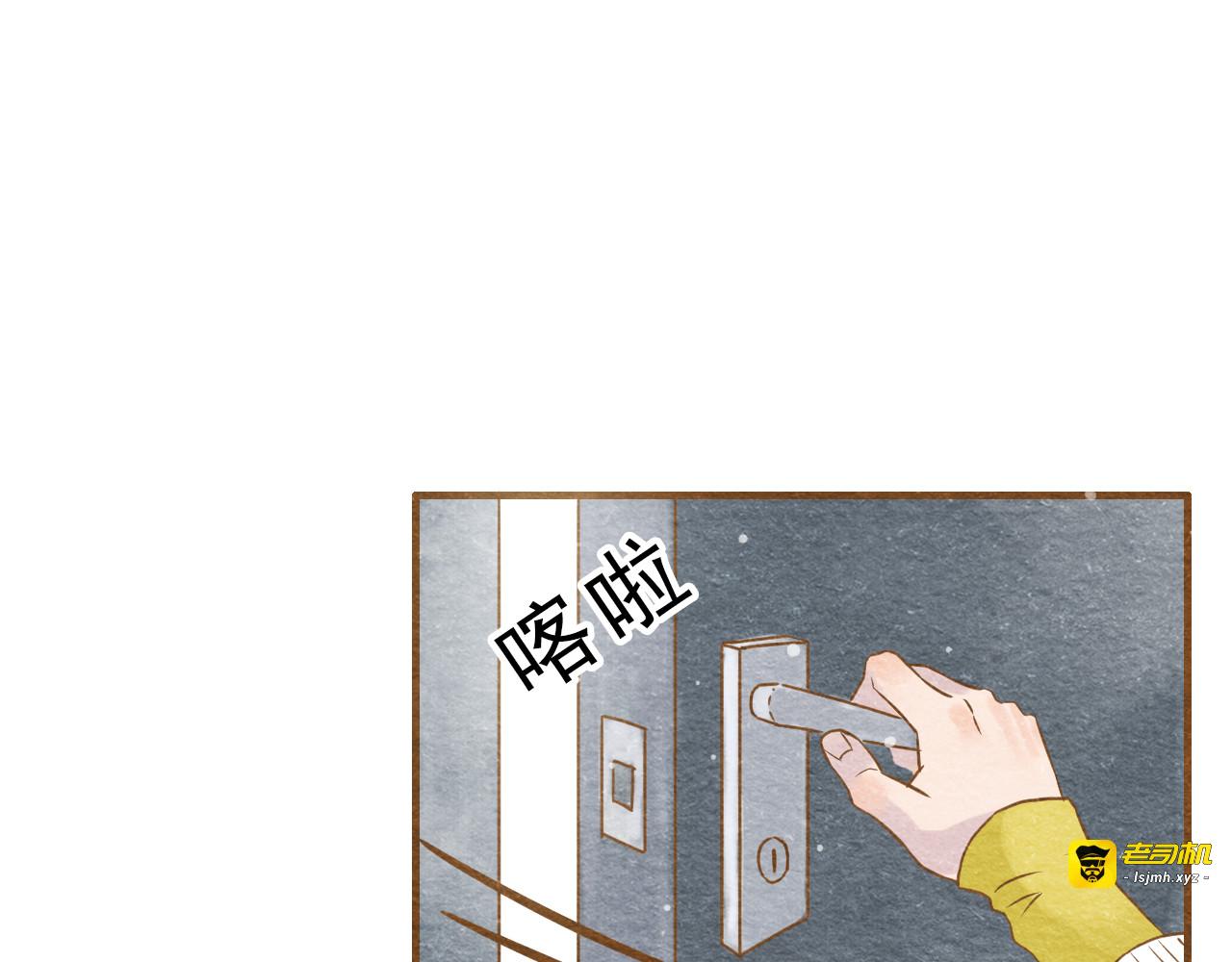 第55话 你是他女朋友？ 第 45 页