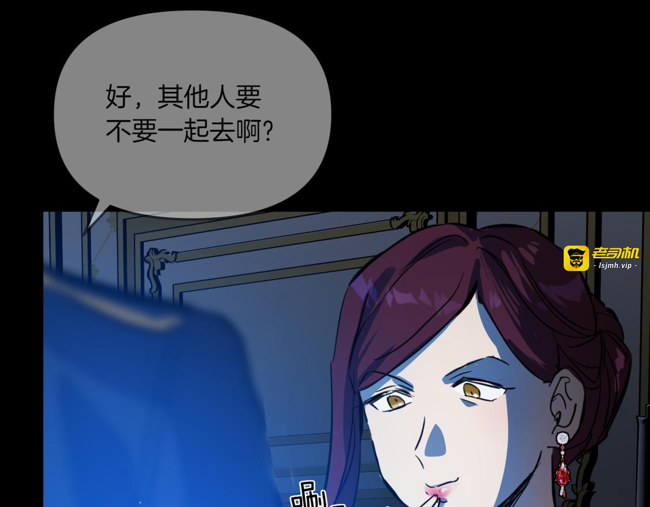 第26话 雨夜杀人案 第 193 页