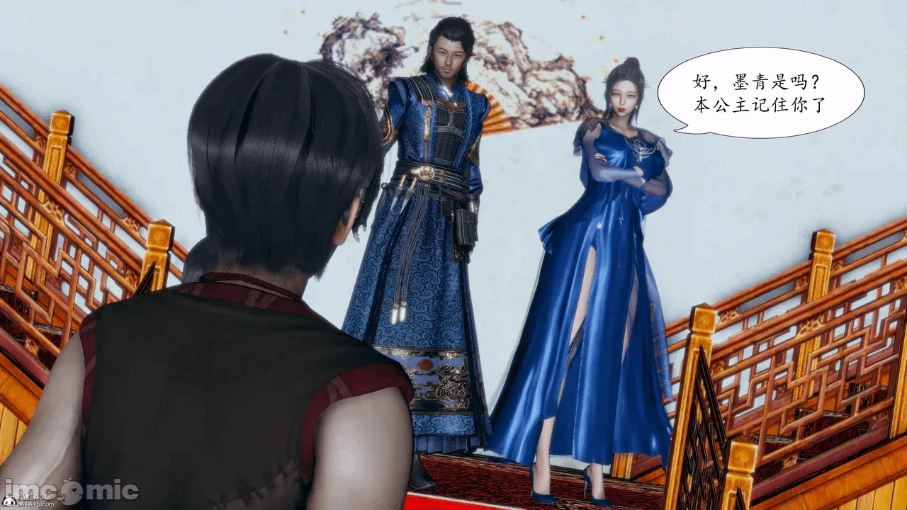 [3D]天玄神魔录01-12 第一话 - 342