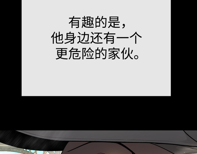 第二季 第77话 第 364 页