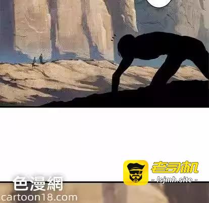 第66话 第 81 页