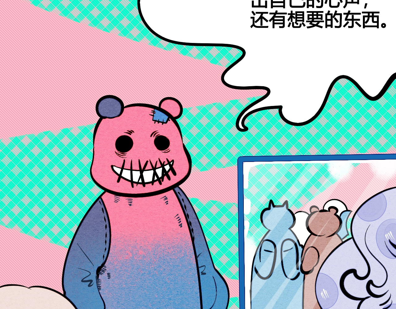 第17单 缝纫机女士 第 46 页