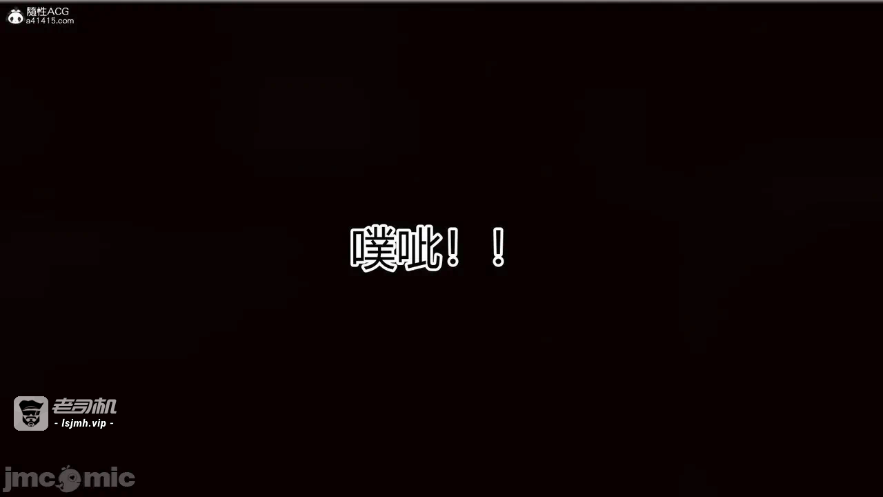 第一话 第 1807 页