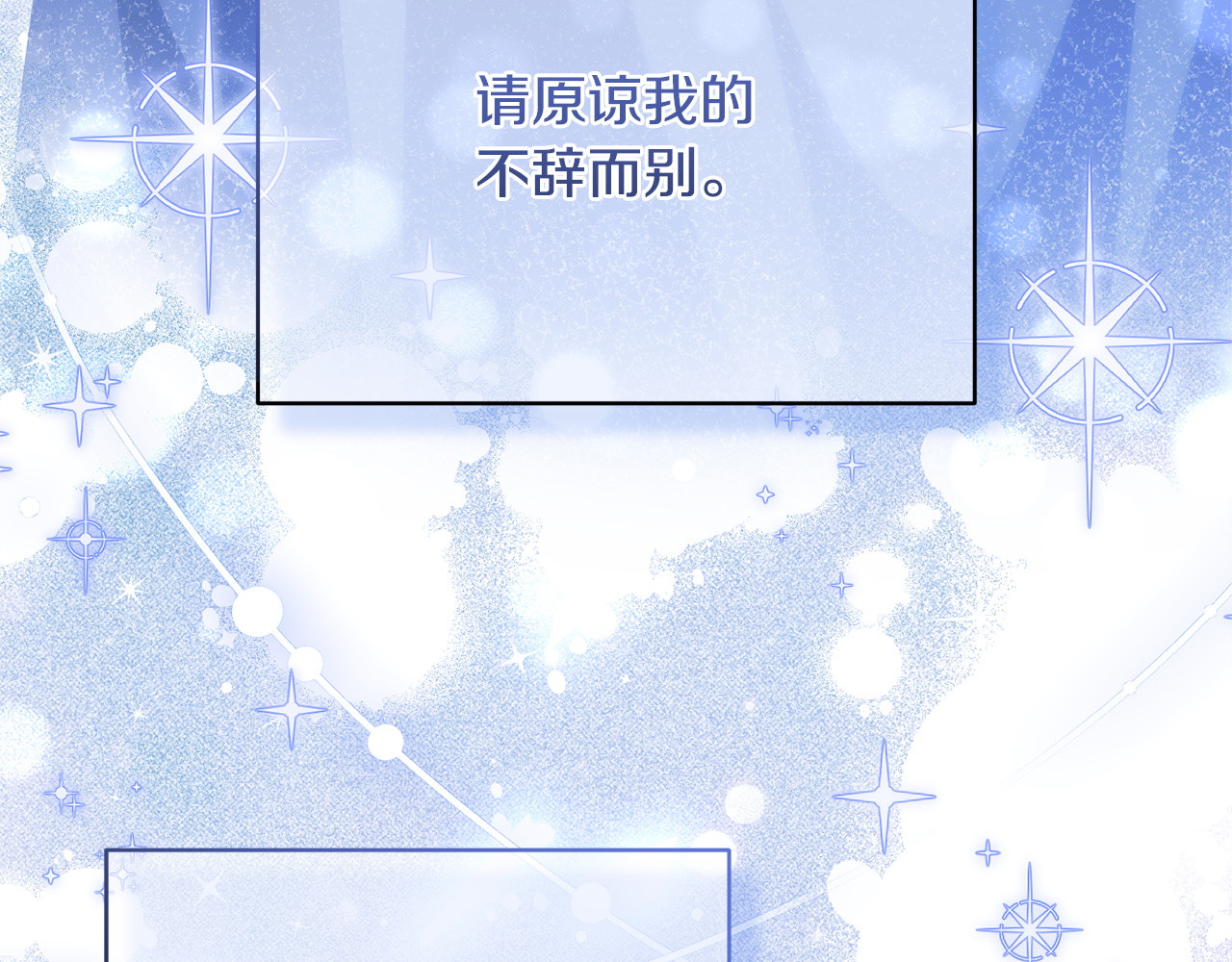 第171话 被逼无奈 第 28 页