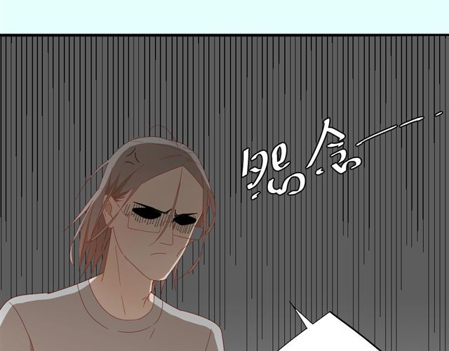 第6话 姐姐，你喜欢他么？那我呢？ 第 12 页