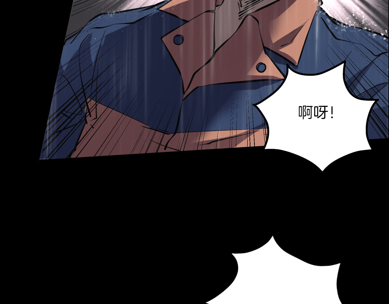 第二季 第29话 楼顶怪人一 第 94 页
