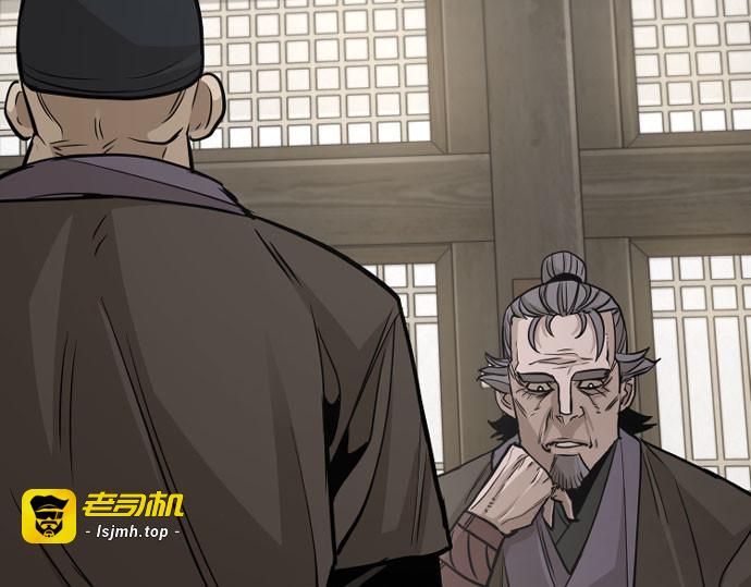 第38话 第 267 页