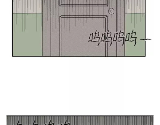 鬼妆#6 第 72 页