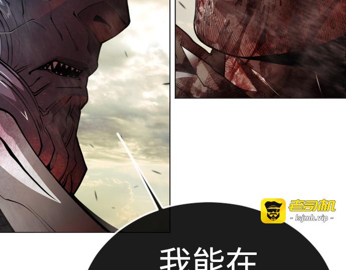 第二季 第91话 第 177 页
