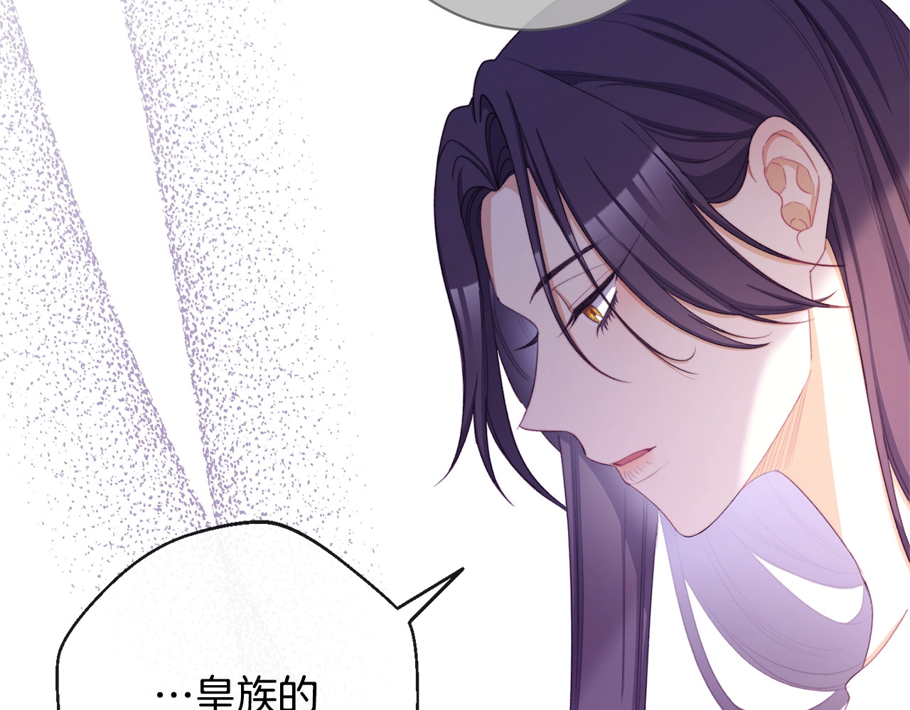 第二季完结篇 儿时羁绊 第 128 页