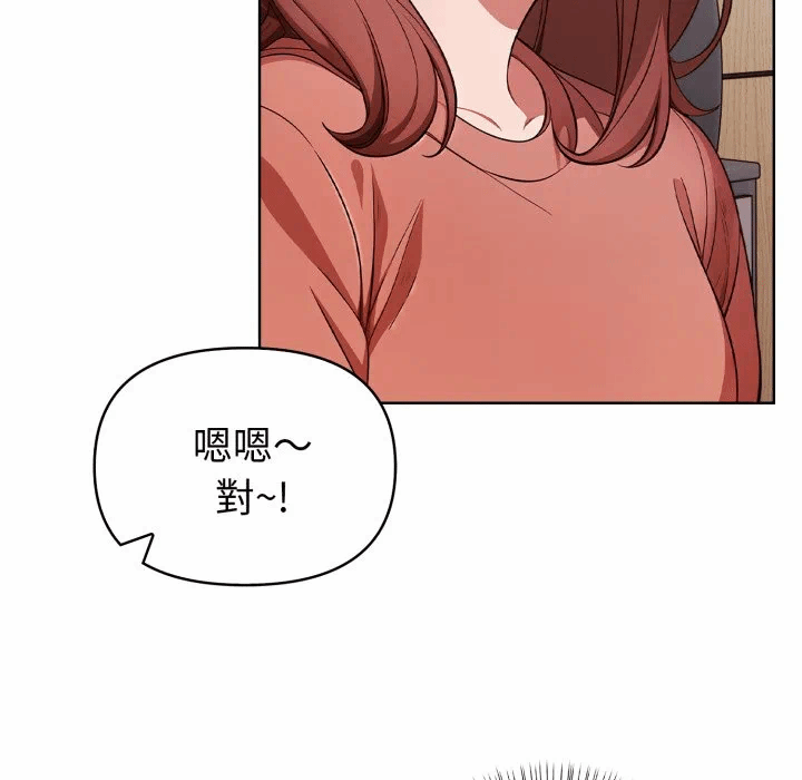 第31话 第 96 页