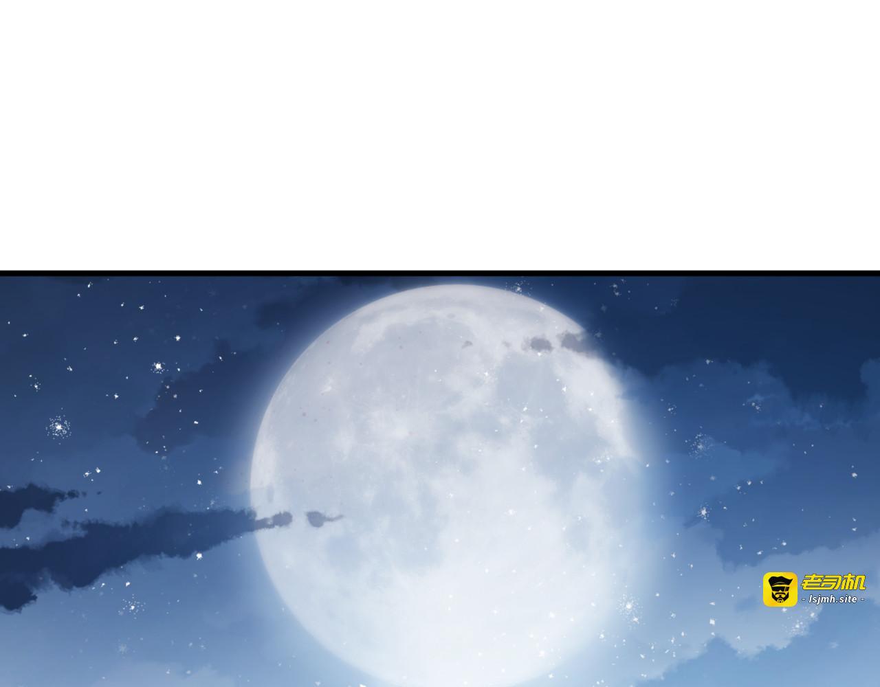 第161话 天上掉下个楚老魔 第 65 页