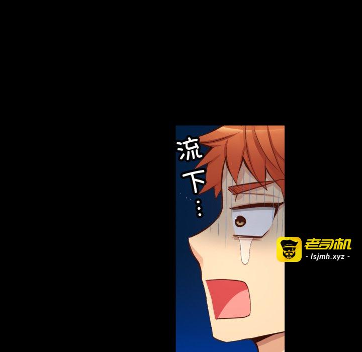 第33话 第 113 页