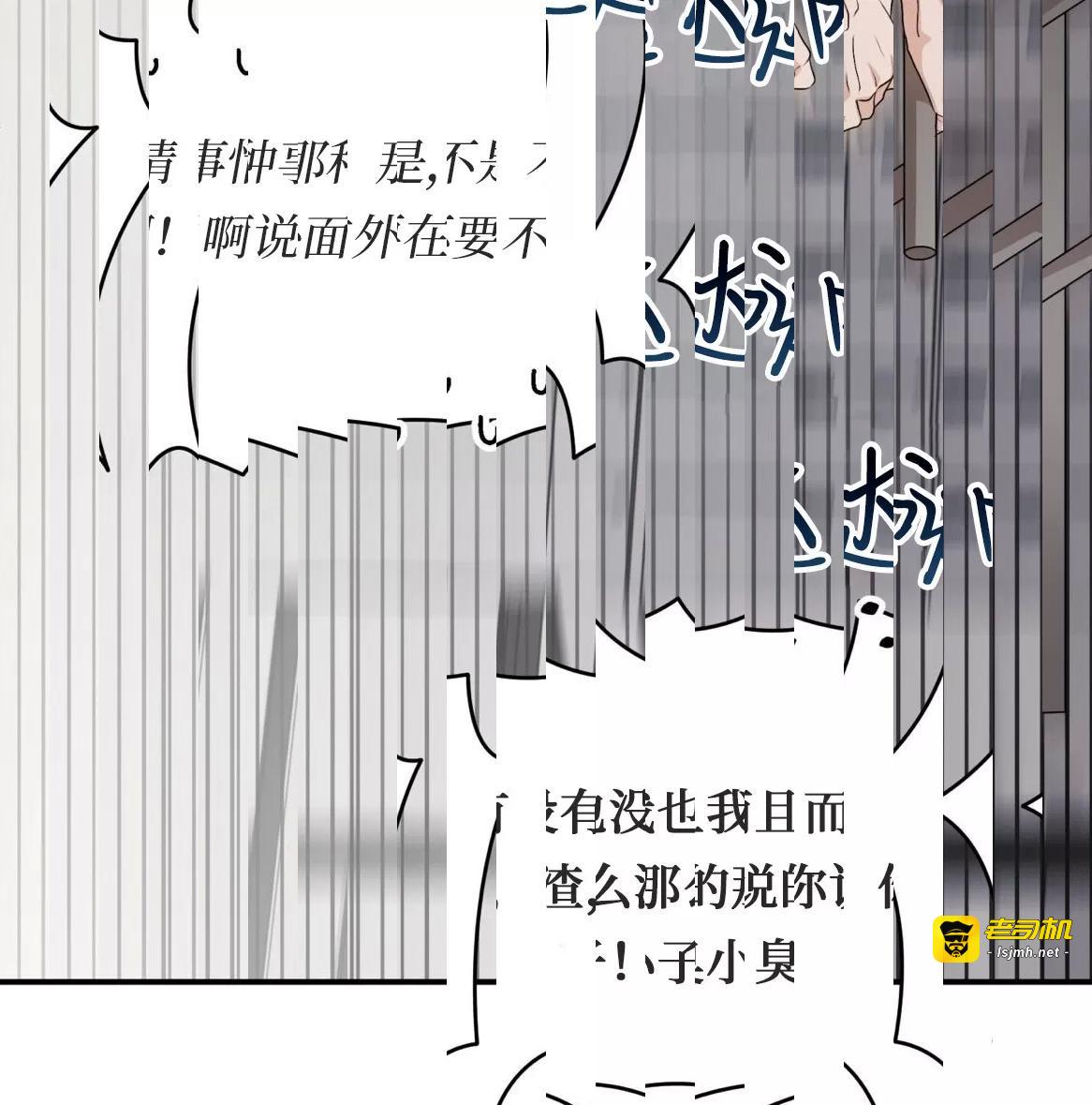 第49话 第 83 页