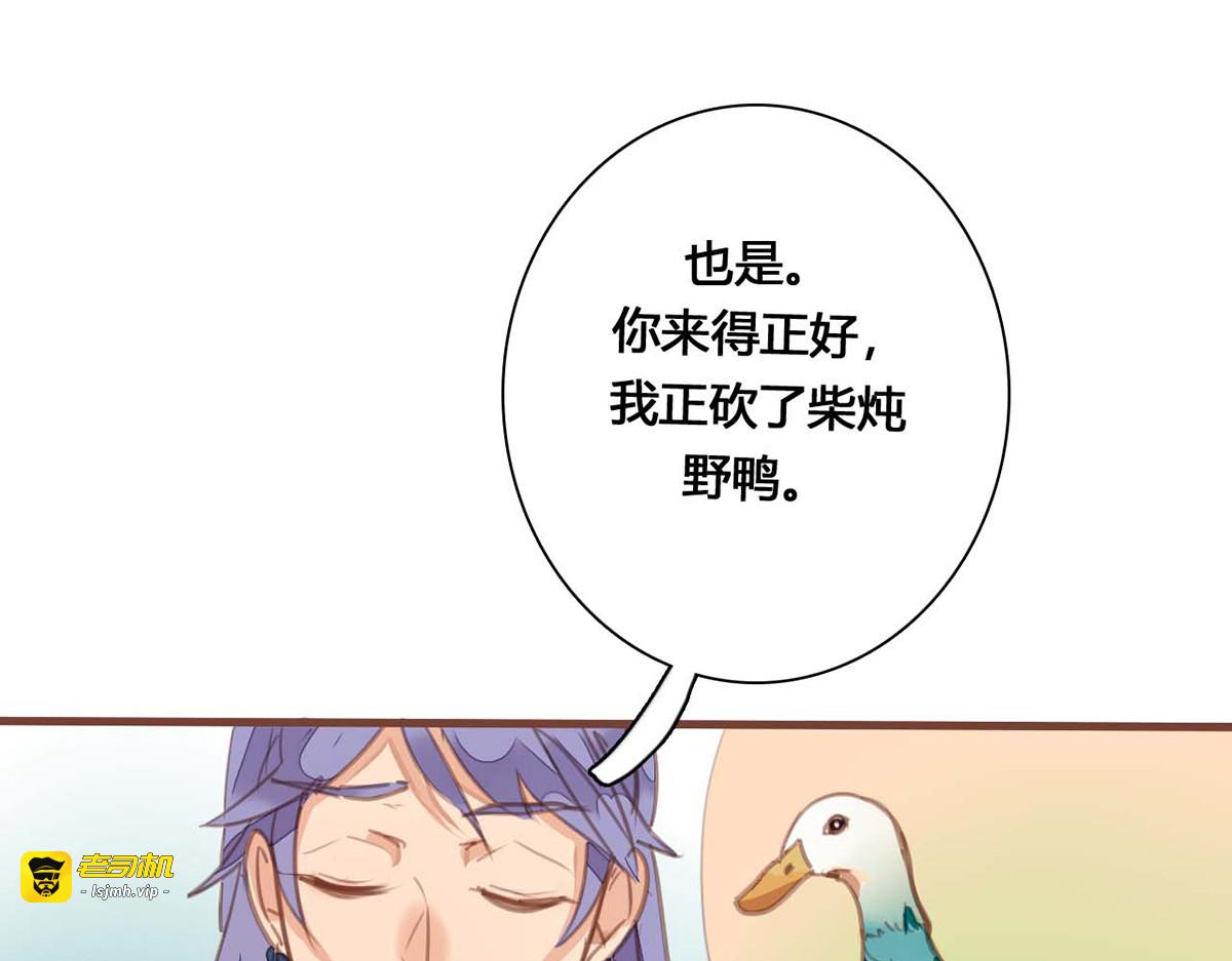 第79话 第 45 页