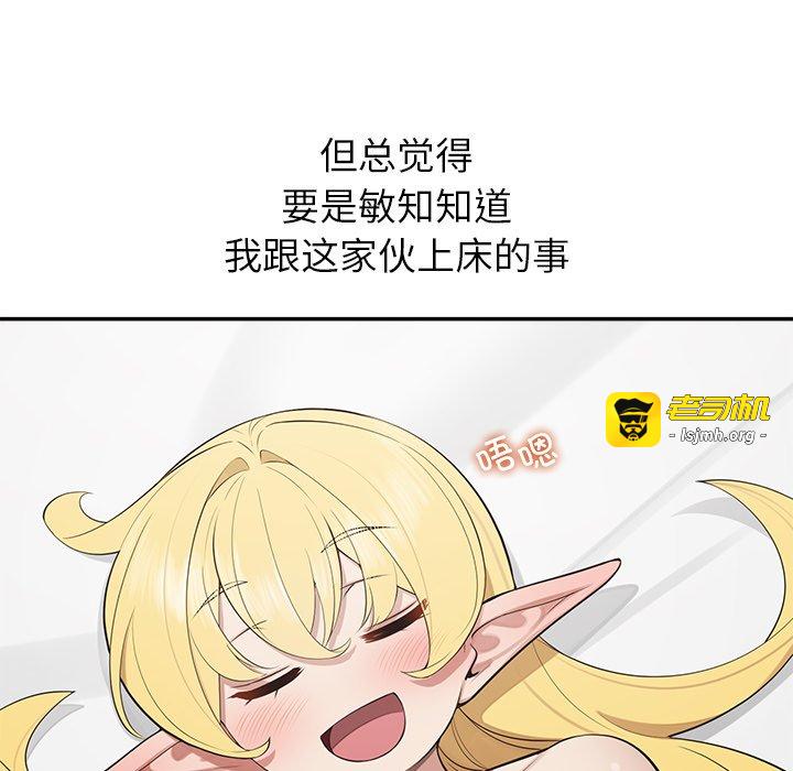 第12话 第 45 页