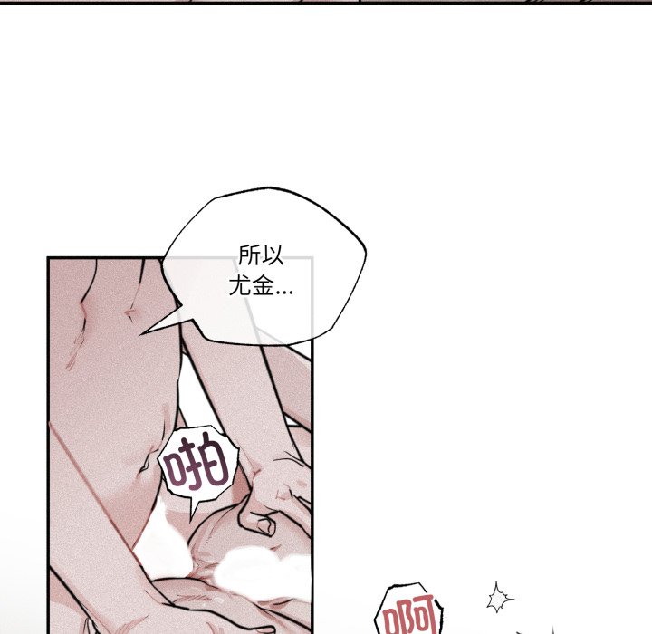 第1话 第 50 页