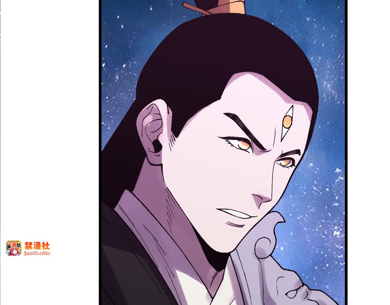 第32话  湿婆偷袭 第 89 页
