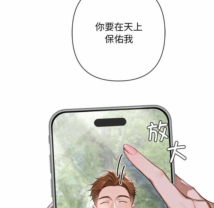 第5话 第 17 页