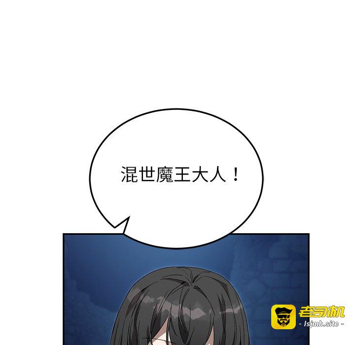 第9话 第 41 页
