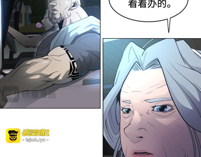 第二季 第26话 第 103 页