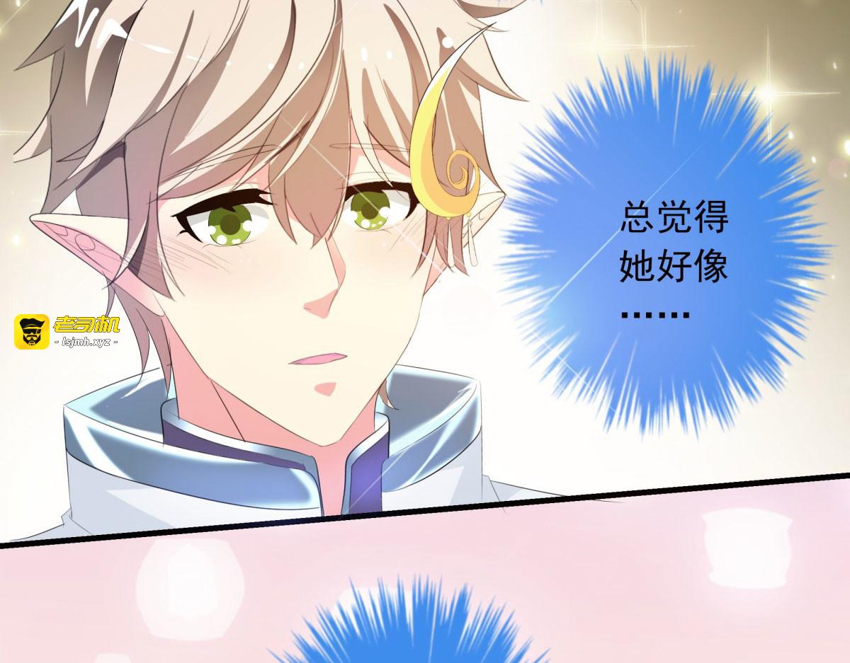 第17话 第 17 页
