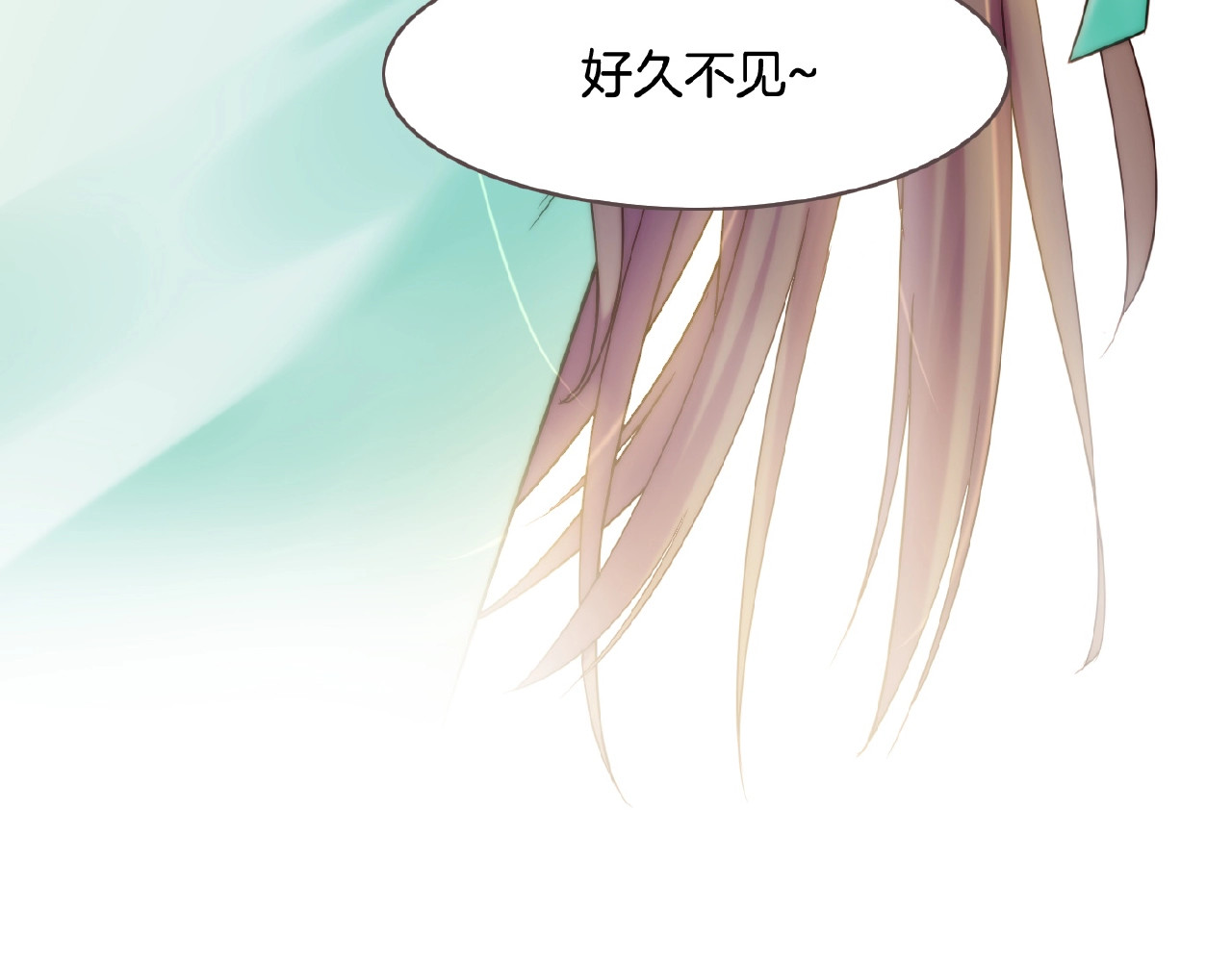 第36话 强敌潜入，一无所觉 第 8 页