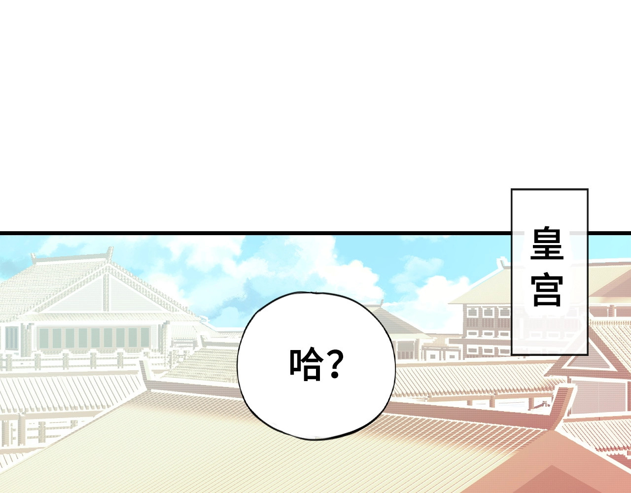 第1话 缘起 第 140 页