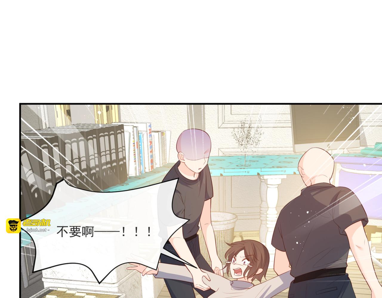 第106话 这是偷情？ 第 83 页