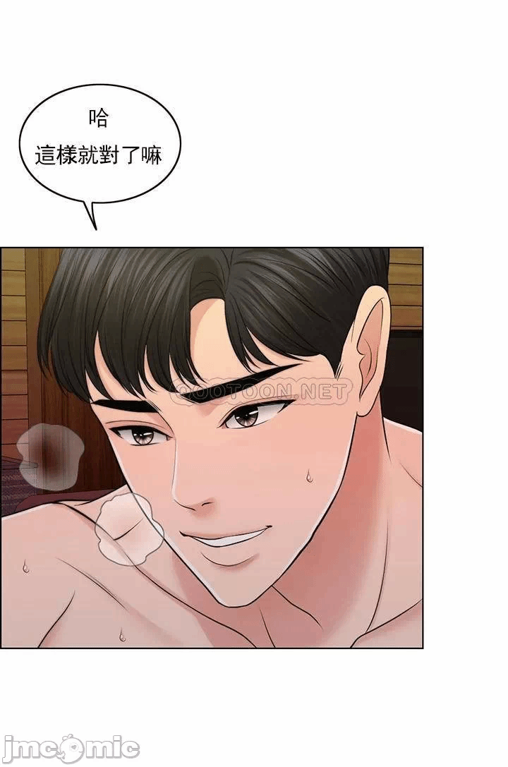 第38话 第 22 页