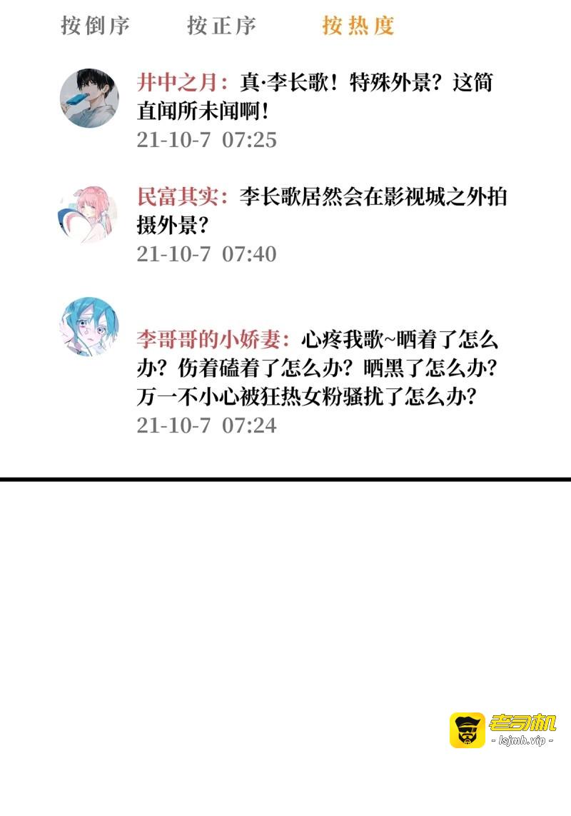 第50话 第50话 做狗有什么不好？ 第 39 页