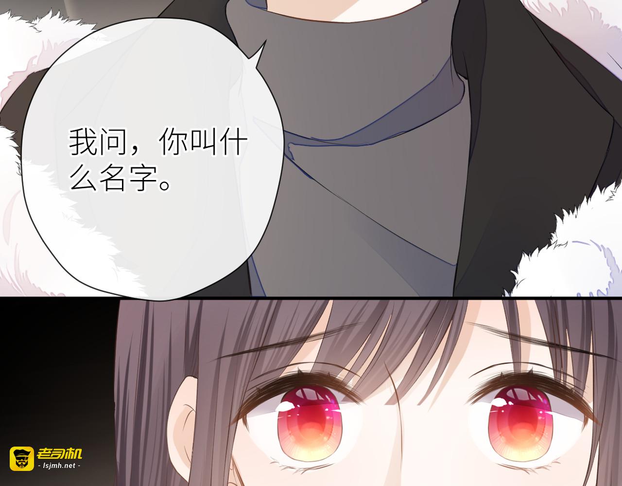 第二十六话 真实的你 第 51 页