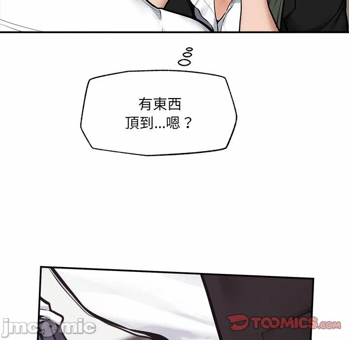 第25话 第 34 页