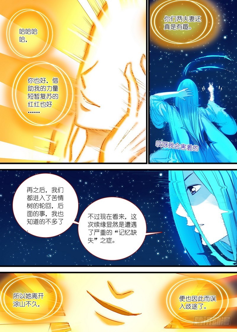总157·万一 第 14 页