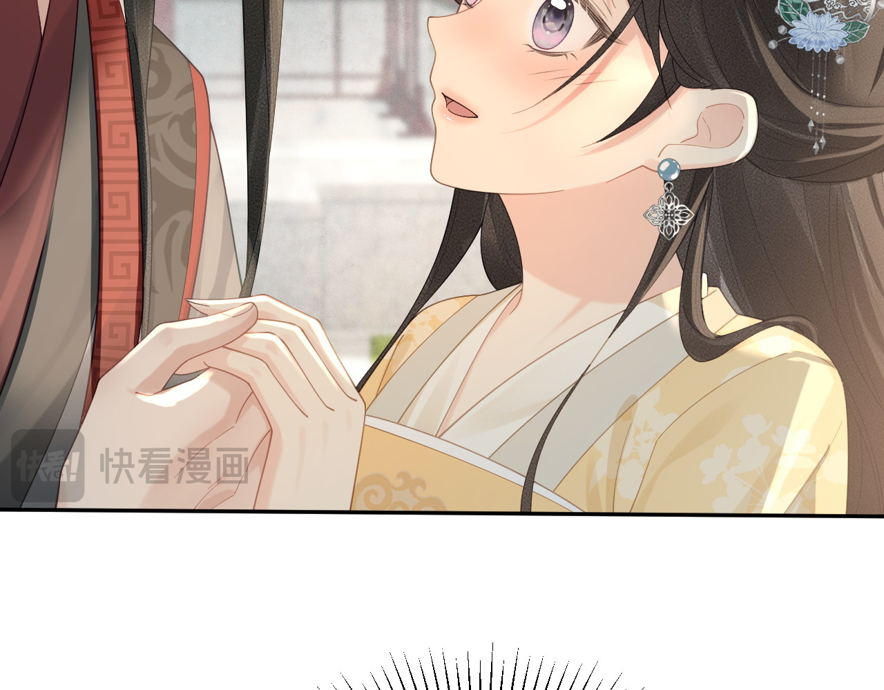 第36话 关心 第 91 页