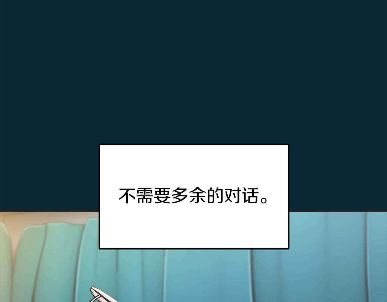 第146话 第 56 页