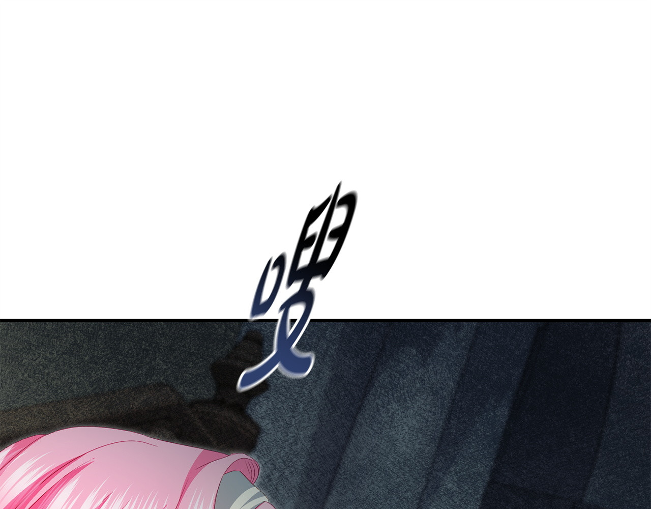 第11话 朋友的救赎 第 195 页