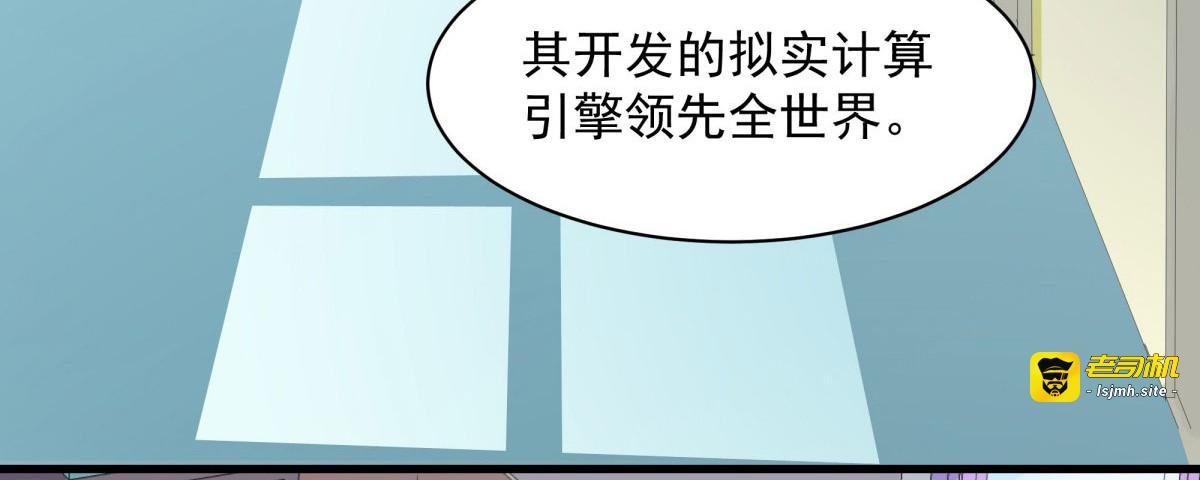 第12话 第 3 页