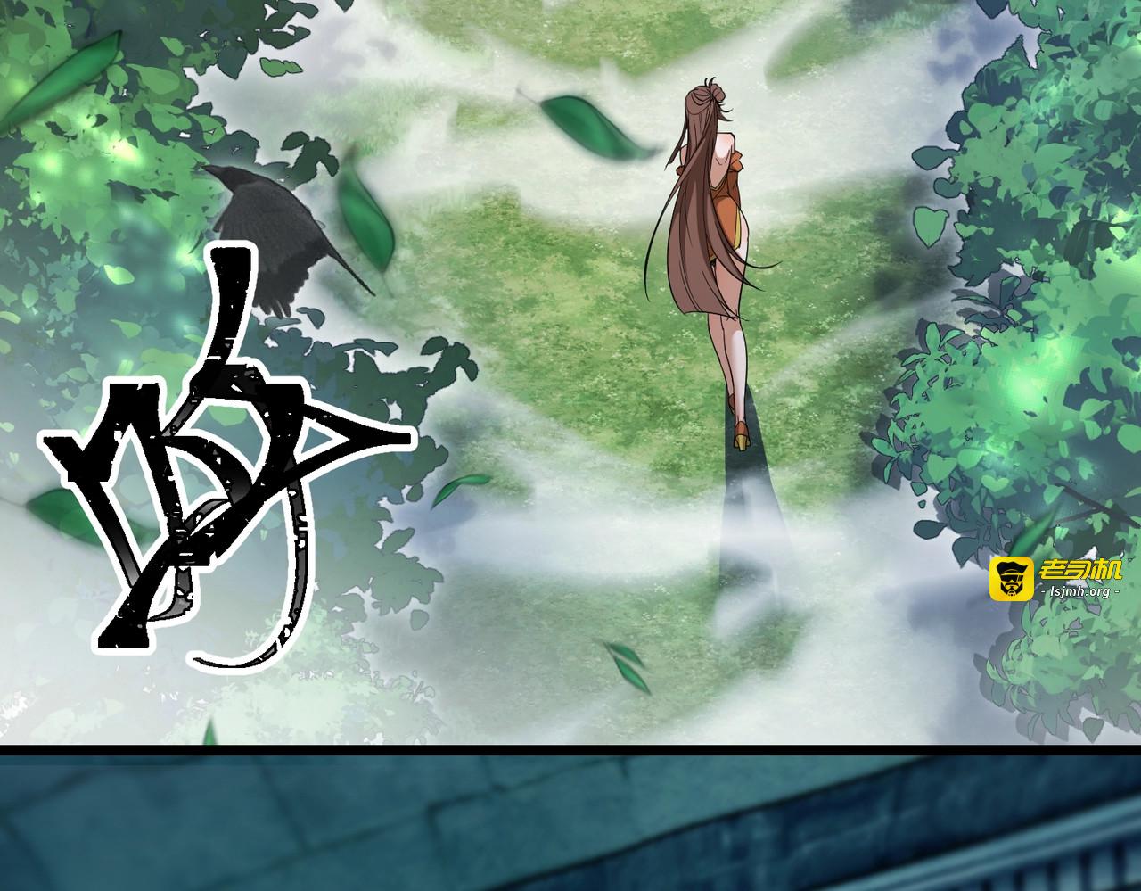 第3话 进门请敲门！ 第 7 页
