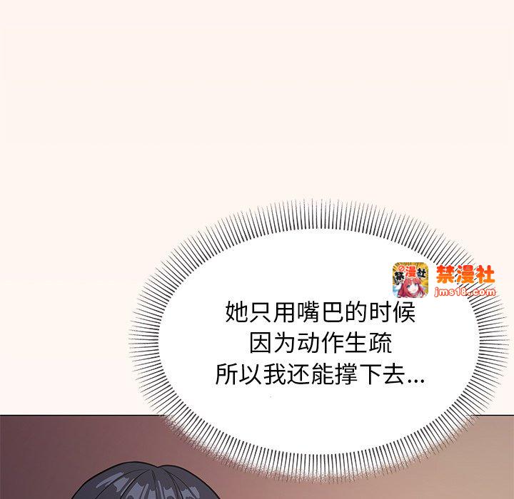 第17话 第 153 页