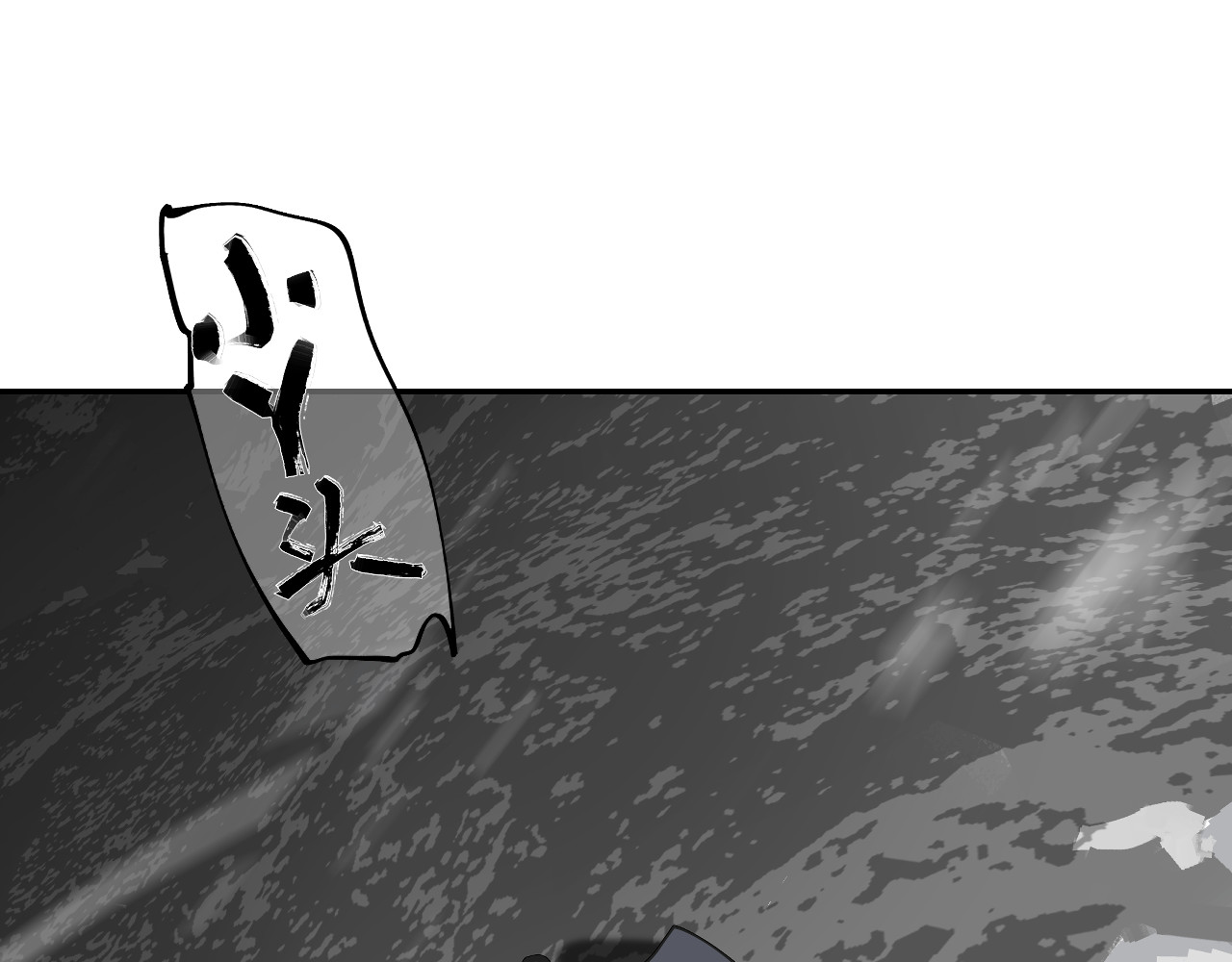 第40话 咆哮！咆哮！ （下） 第 42 页